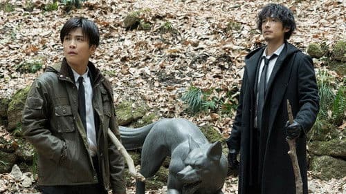 バスカヴィル家の犬 シャーロック劇場版 Bild 1