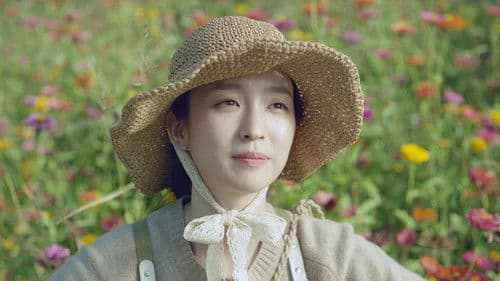 보이지 않아 Bild 1