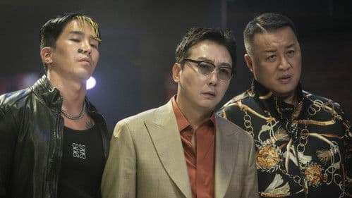 가문의 영광: 리턴즈 Bild 3