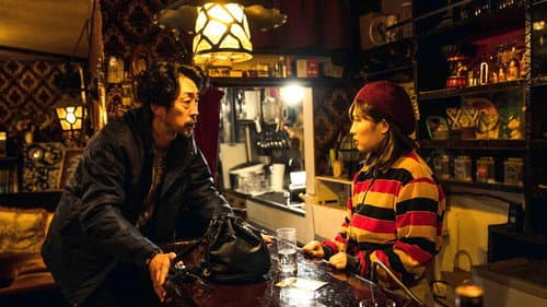 探偵マリコの生涯で一番悲惨な日 Bild 3