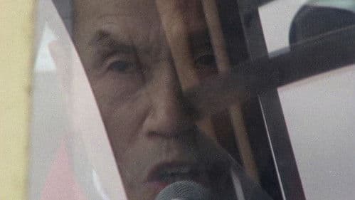 ゆきゆきて、神軍 Bild 7