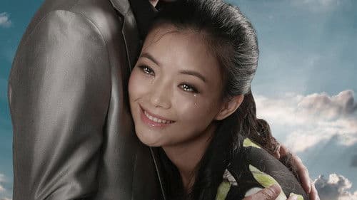 爱你不等来生 Bild 1