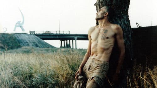 Лебедине озеро. Зона Bild 1