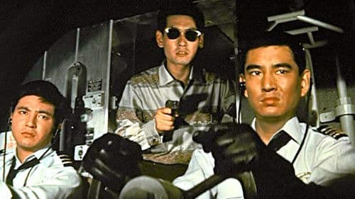 高度7000米　恐怖の四時間 Bild 1