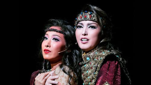 王家に捧ぐ歌 Bild 1