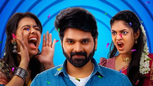 సింగిల్ Bild 4