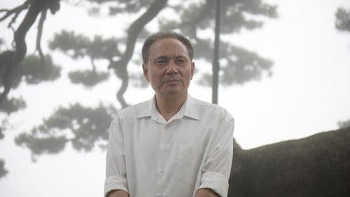 邓小平登黄山 Bild 1