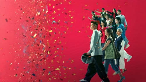 不日成婚 2 Bild 4