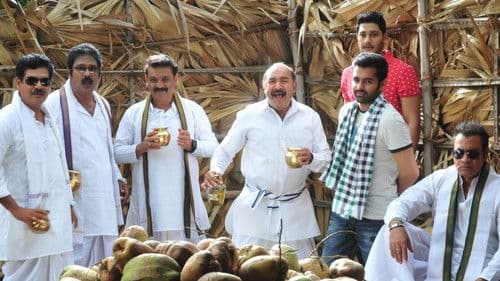 నేను శైలజ Bild 7