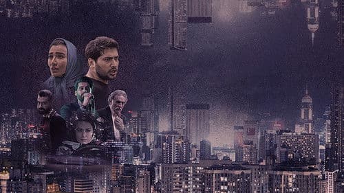 بوسه در باران Bild 1