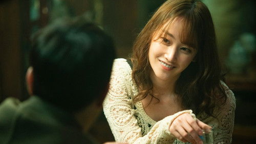 연애 빠진 로맨스 Bild 2