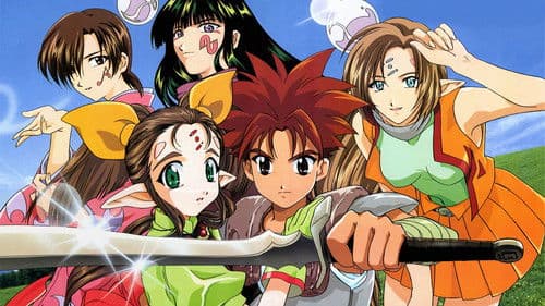 エデンズ ボゥイ Bild 2