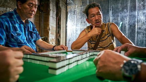 女人街，再見了 Bild 8