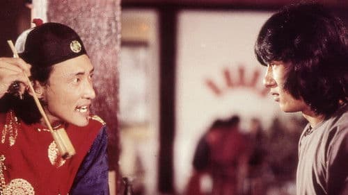 Superfighter 2 Bild 7