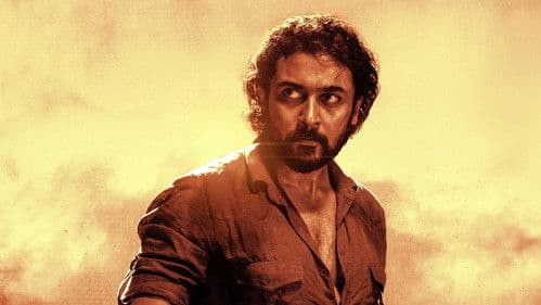 எதற்கும் துணிந்தவன் Bild 2