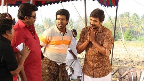 பொதுவாக எம்மனசு தங்கம் Bild 8