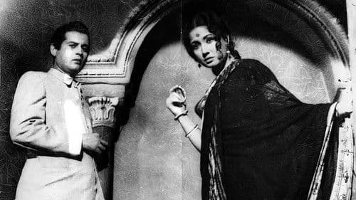 साहिब बीबी और ग़ुलाम Bild 3