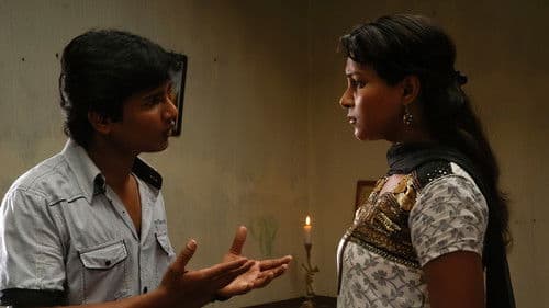 மழைக்காலம் Bild 3