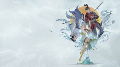 九州缥缈录 Bild 1