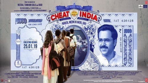 Cheat India Bild 2