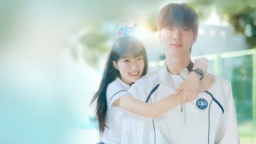 선재 업고 튀어 Bild 2