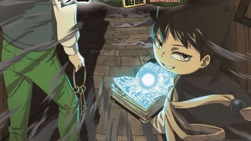 Muhyo & Roji's Bureau of Supernatural Investigation Bild 4