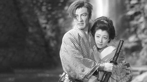 美男天狗黨 Bild 1