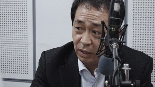 세월: 라이프 고즈 온 Bild 6