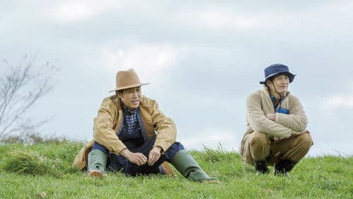 そらのレストラン Bild 8