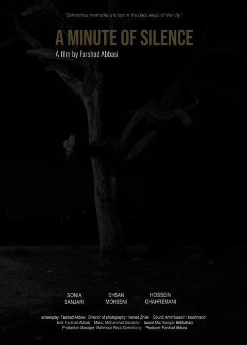 یک دقیقه سکوت