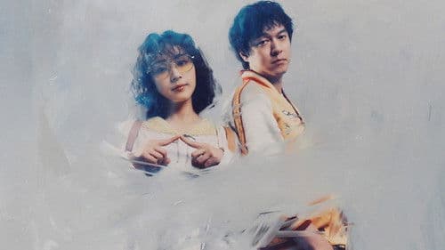 フォグドッグ Bild 1