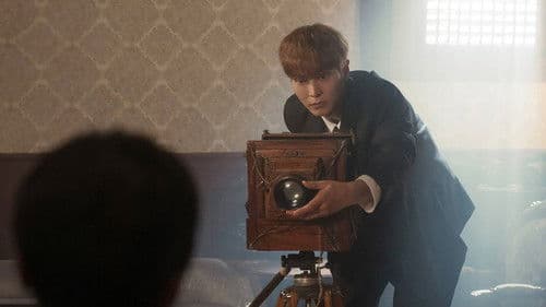 야한(夜限) 사진관 Bild 6