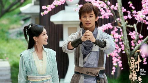 射雕英雄传 Bild 3