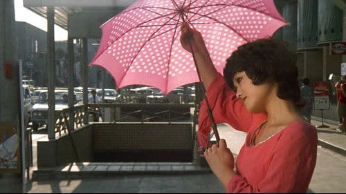 Sayuri, die Stripperin Bild 3