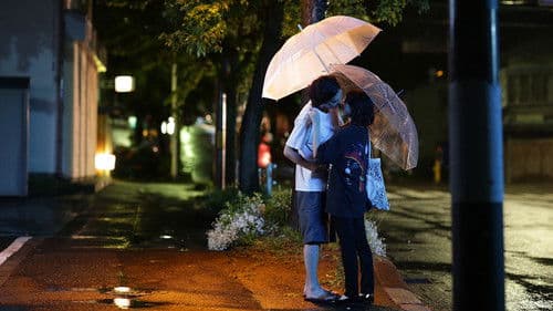 きみの鳥はうたえる Bild 2