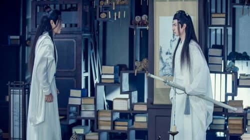 陈情令 Bild 8