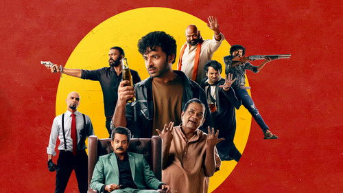 కీడా కోలా Bild 1