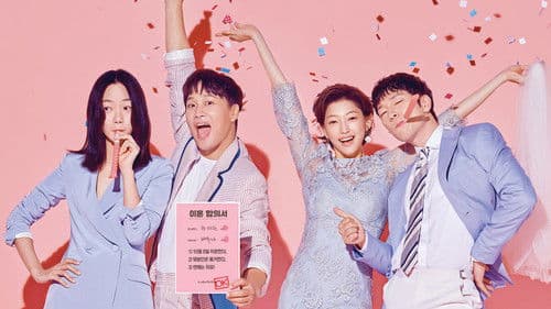 최고의 이혼 Bild 5