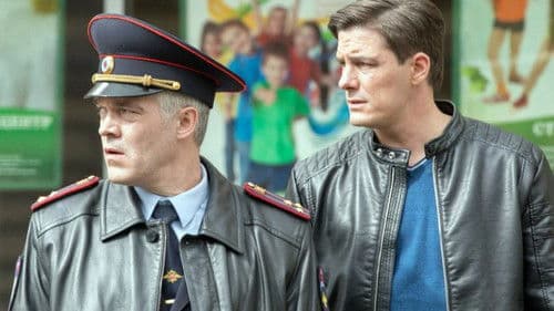 Реализация Bild 1