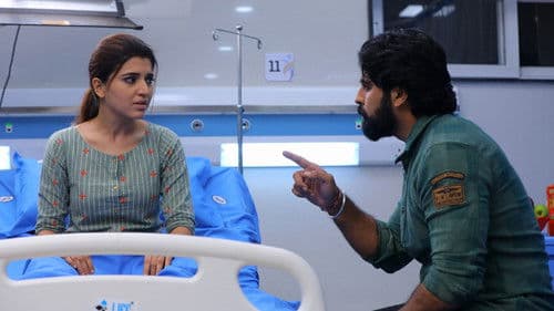 ఉనికి Bild 2