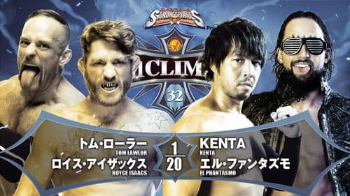 NJPW G1 Climax 32: Day 7 Bild 6