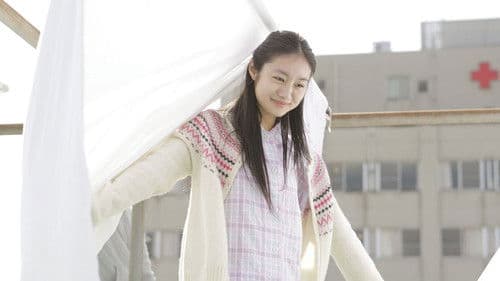 半分の月がのぼる空 Bild 2