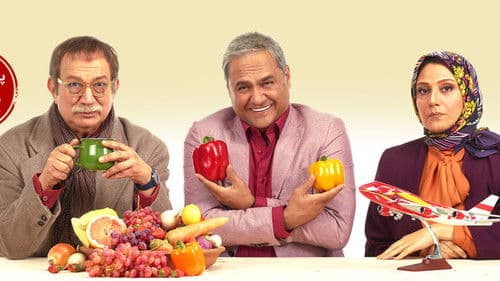 مردم معمولی Bild 1