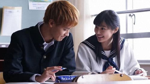 リフレイン Bild 1