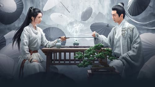 云襄传 Bild 7
