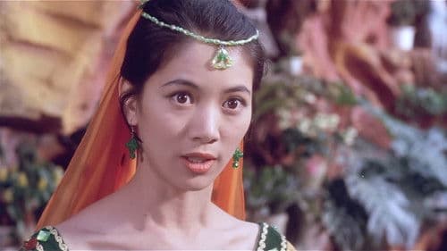 山水有相逢 Bild 1