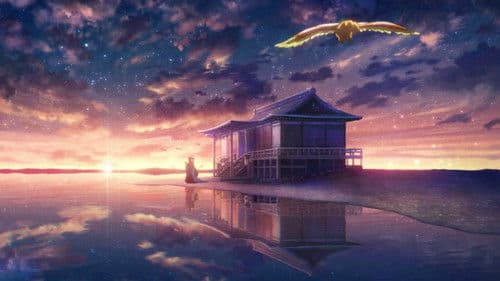 うじには物語がある Bild 1