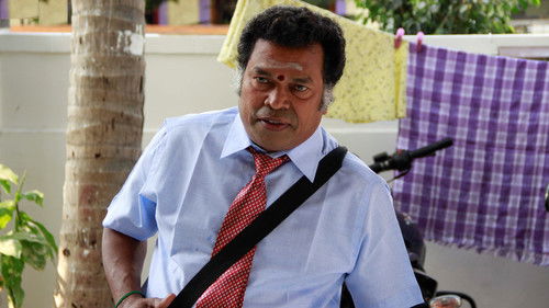 ஆளுக்கு பாதி 50/50 Bild 3