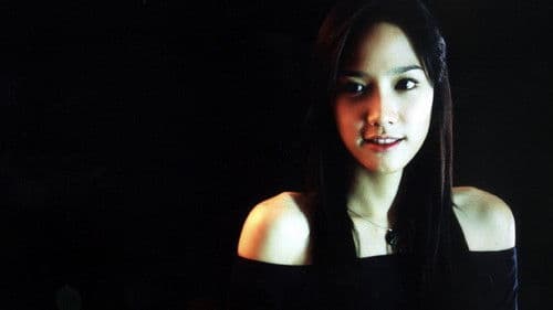 เฟค โกหกทั้งเพ Bild 3