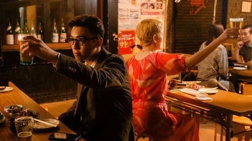 我談的那場戀愛 Bild 1